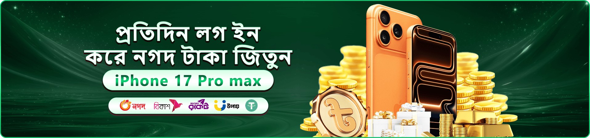 3333bd নতুন সদস্য স্বাগত বোনাস প্রমোশন ব্যানার